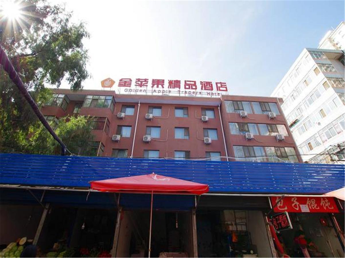 Lanzhou Golden Apple Boutique Hotel Esterno foto