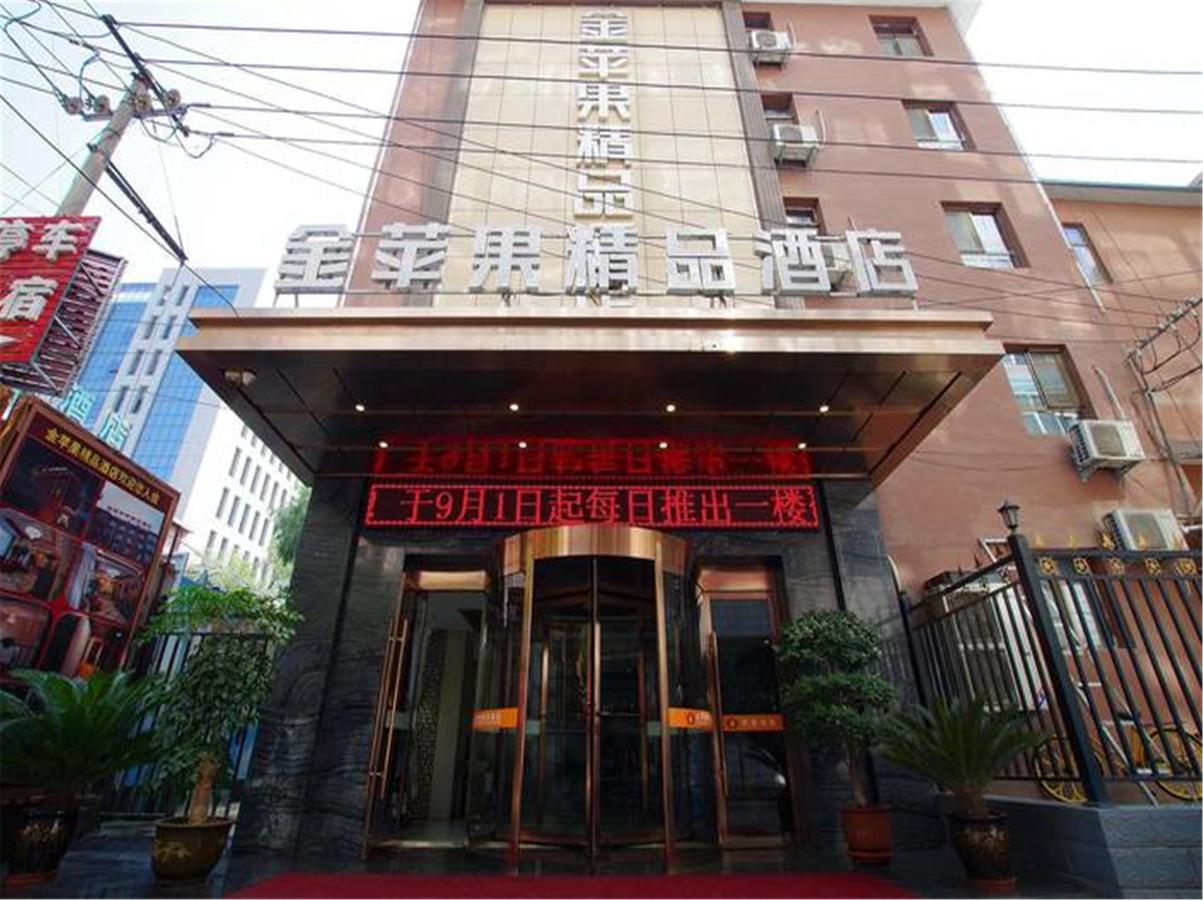 Lanzhou Golden Apple Boutique Hotel Esterno foto