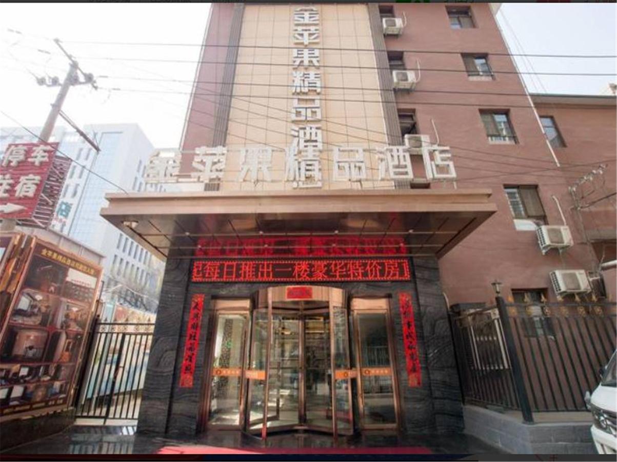 Lanzhou Golden Apple Boutique Hotel Esterno foto